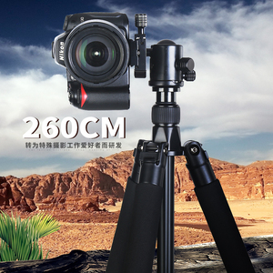 Manbily曼比利 AZ-380专业单反相机三脚架2米6工程加高投影铝合金