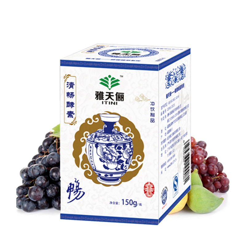台湾原料雅天俪清畅酵素清体垃圾辟谷断食酵素水果味可用10-20次