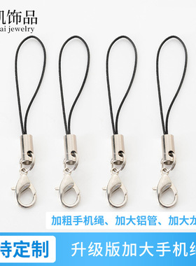diy饰品配件配饰材料金属龙虾扣黑色手机绳饰品挂绳厂家现货