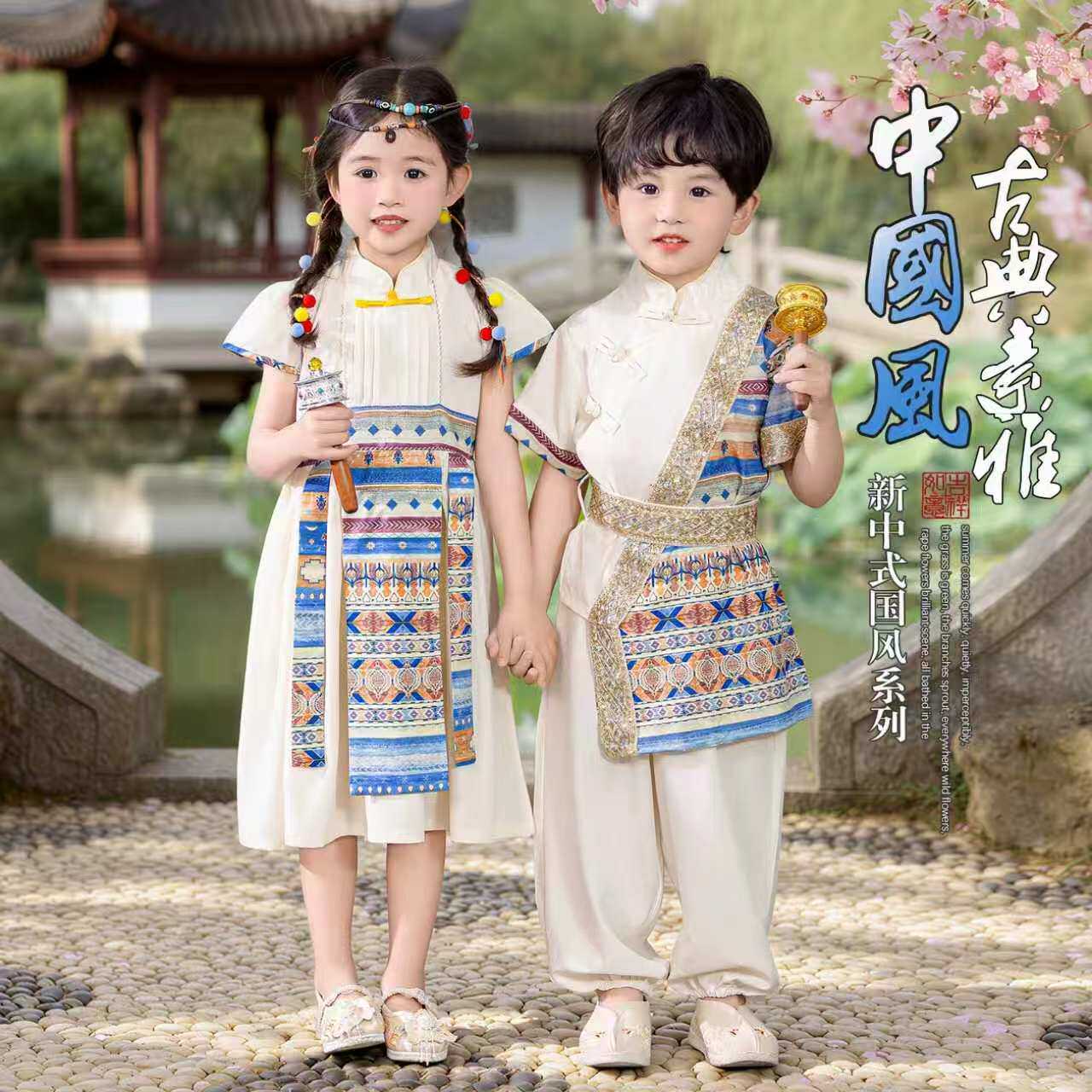 少数民族儿童汉服民族风异域表演服装男孩套装女童新中式连衣裙子