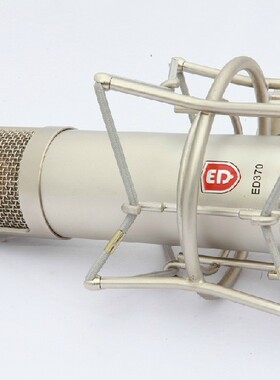 正规代理 EDMiCN 原飞乐 ED370  大振膜 电子管话筒 录音