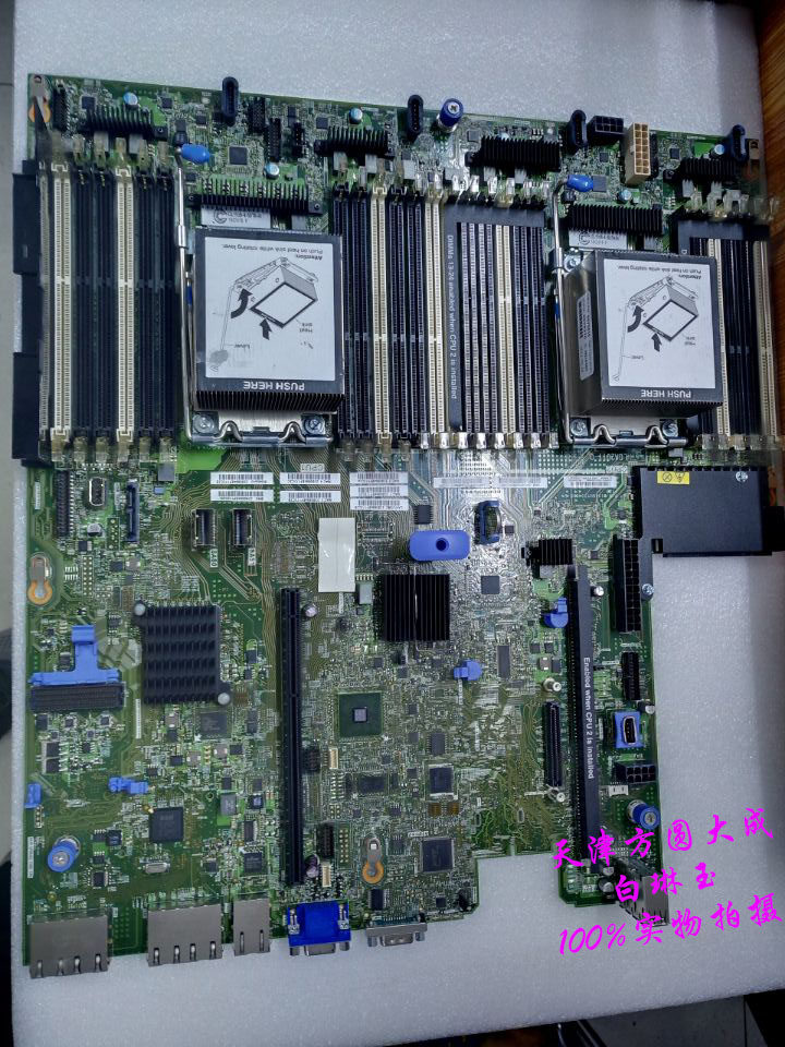 IBM X3650M4主板 00AM209 00Y8499 00Y8457 00D2888 00W2671 现货在类目 电脑硬件/显示器/电脑周边, 主板中 - 来自Buy2taobao.com提供专业的淘宝代购服务