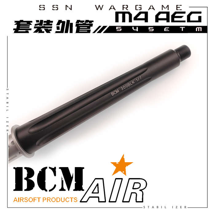 BCM 外管 电动金属 ssn ldt 精镁 拼接结构 416 装饰套管 延长管