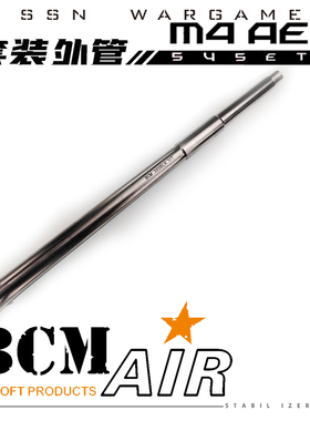 BCM 外管 MWS jmt 金属 ssn ar15 m4 拼接管 416 装饰套管 延长管