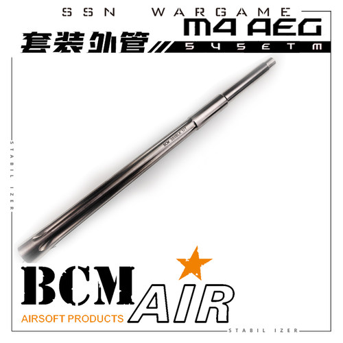 BCM 外管 MWS jmt 金属 ssn ar15 m4 拼接管 416 装饰套管 延长管