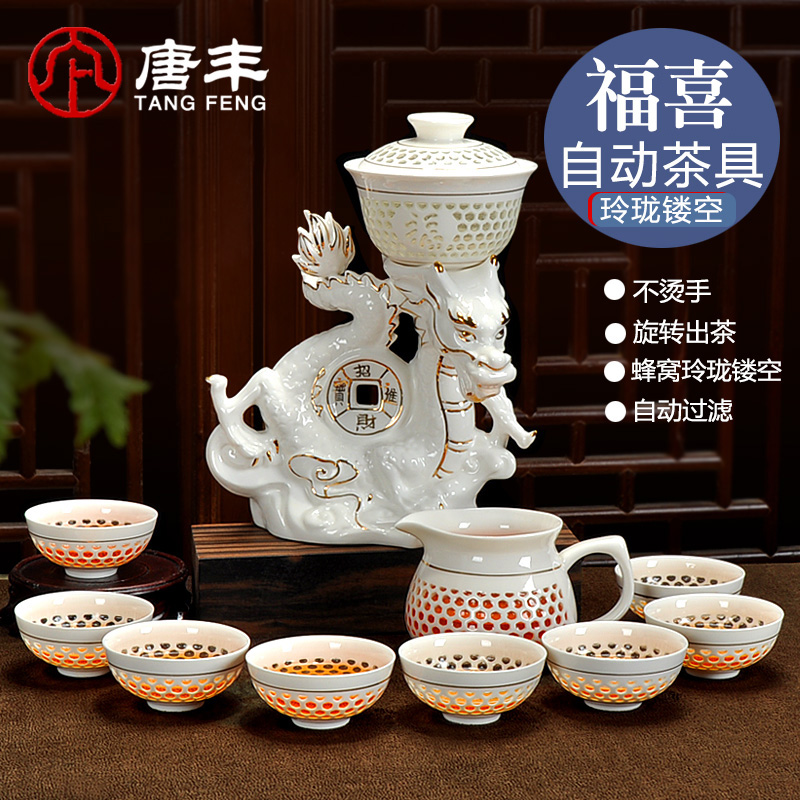 唐豐半全自動茶具套裝家用創意懶人茶具陶瓷石磨時來運轉茶壺茶杯