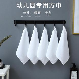 全棉幼儿园专用洗脸纯白色小方巾纯棉擦手擦嘴小毛巾25 25带挂绳