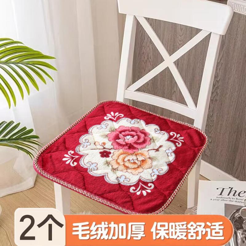加厚毛绒四季通用椅垫