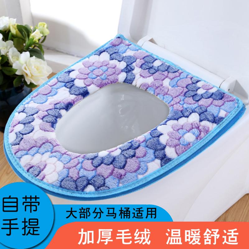 可水洗拉链加厚马桶套毛绒通用