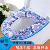 通用防水 加厚四季 马桶坐垫拉链式 马桶套通用坐便套可水洗冬季