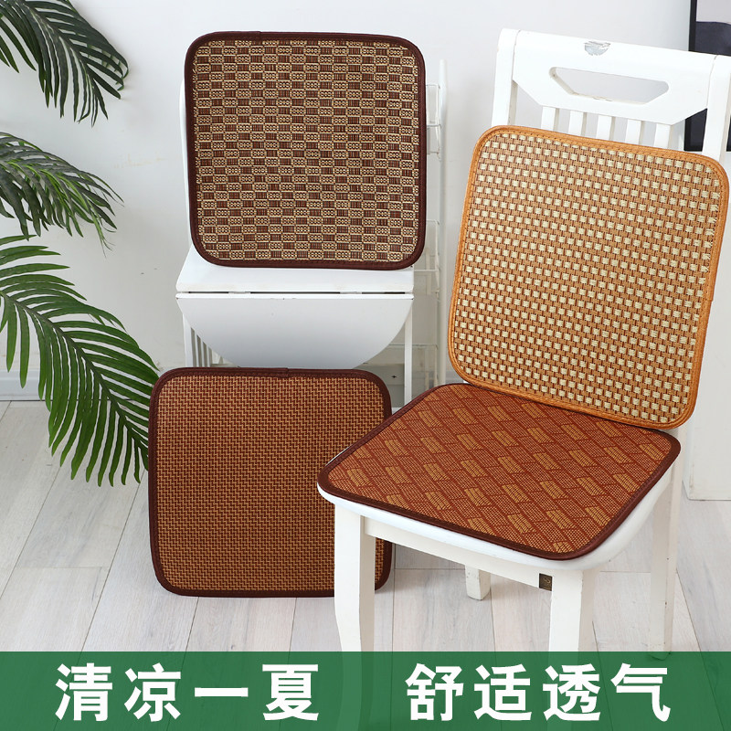 2025夏季藤席沙发凉席垫防滑办公室电脑椅坐垫冰凉透气40*40cm