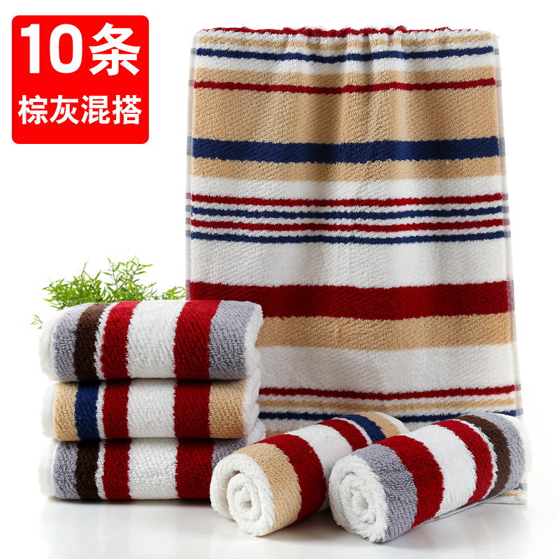 纯棉洗脸毛巾10条装批发