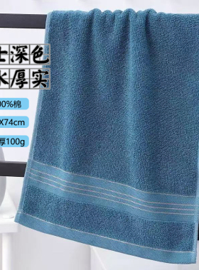 洗脸专用毛巾吸水不掉毛纯棉成人家用加厚男士全棉女面巾灰色耐脏