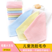 幼儿园专用纯棉方毛巾可挂婴幼儿口水巾宝宝学生擦手巾正方形全棉