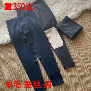 大码 男厚秋冬无痕德绒发热双面绒护膝保暖裤 桑蚕丝山羊绒秋裤 衬裤