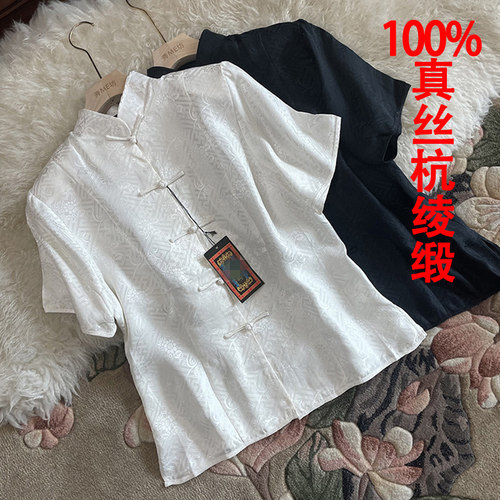 新中式改良唐装真丝杭绫立领对襟