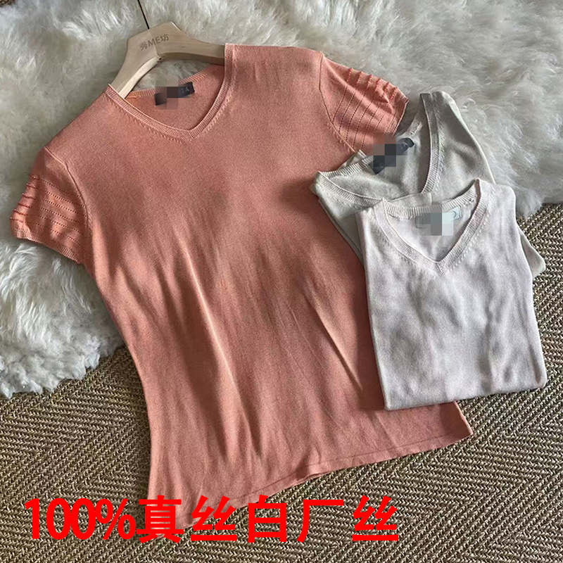 真丝白厂丝针织衫V领重工钉珠