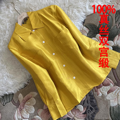 真丝双宫衬衫光泽感修身双口袋