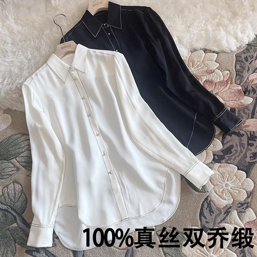 重磅真丝衬衫明线撞色重乔缎反做