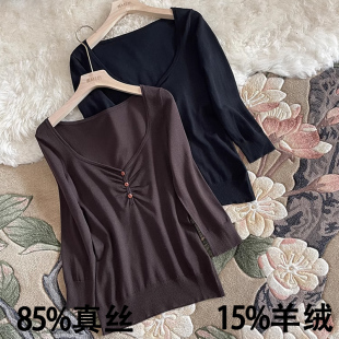 打底衫 桑蚕丝桃心V领真丝针织衫 羊绒七分袖 春秋新款 上衣薄 女法式