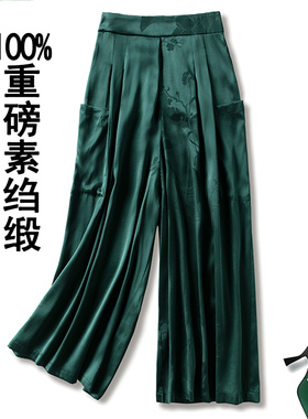 重磅真丝素绉缎阔腿裤22姆缎面提花裙裤复古腔调2021春夏九分裤子