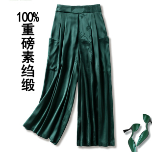 子 复古腔调2021春夏九分裤 重磅真丝素绉缎阔腿裤 22姆缎面提花裙裤