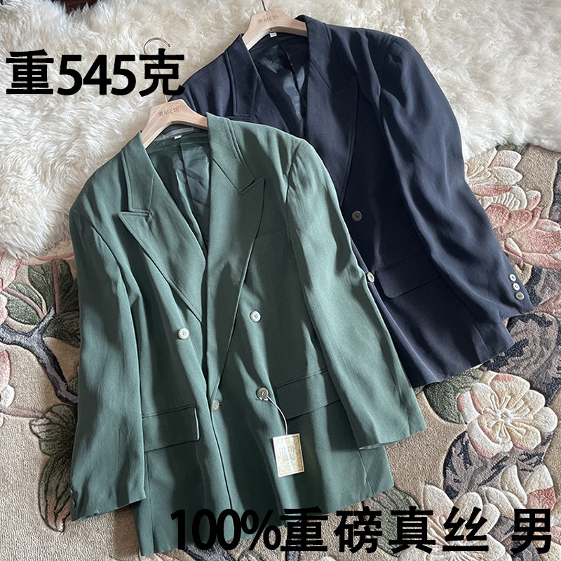 双排扣西服重磅真丝加厚宽松秋冬