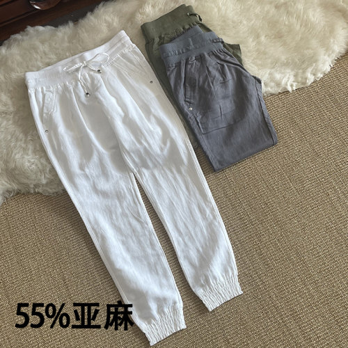 亚麻哈伦裤休闲束腿裤松紧腰大码