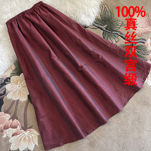 真丝半身裙长裙A字裙炫彩松紧腰