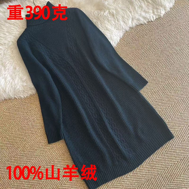 棒针100%羊绒加厚绞花连衣裙高领