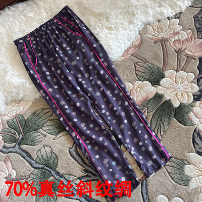 真丝斜纹绸哈伦裤波点拼色九分裤