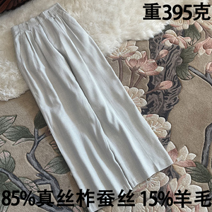 春秋新款千鸟格高腰西装裤真丝宽松柞蚕丝羊毛裤高个子阔腿裤女薄