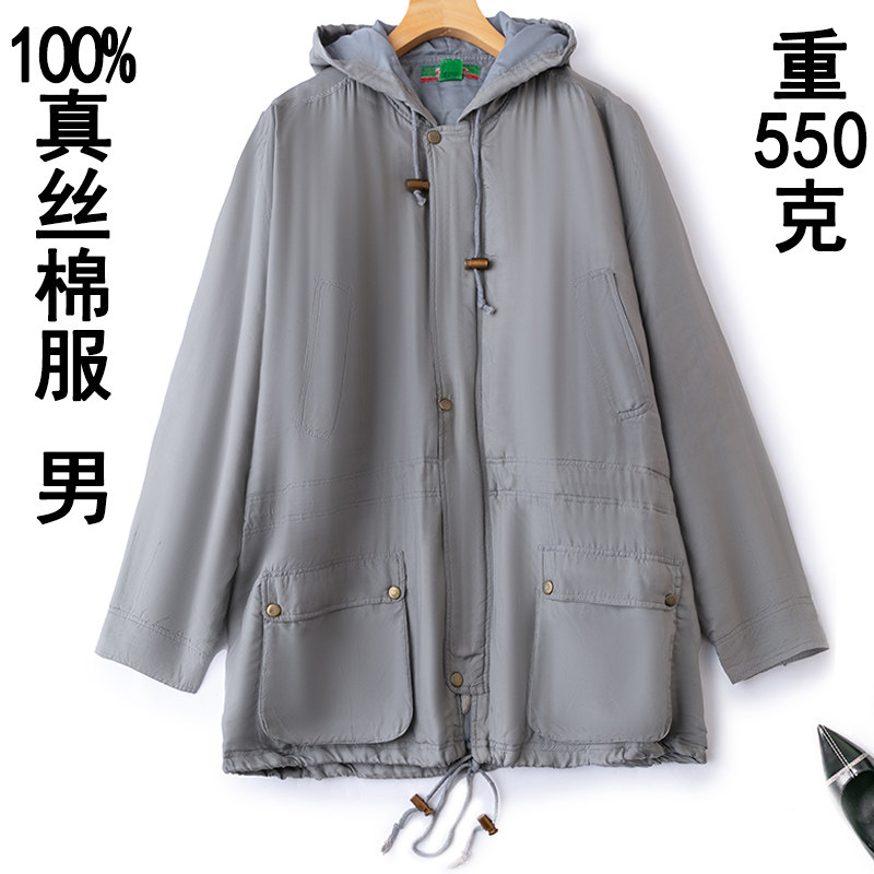 100%真丝棉服连帽商务抽绳休闲