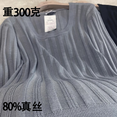 真丝桑蚕丝针织衫大码圆领坑条