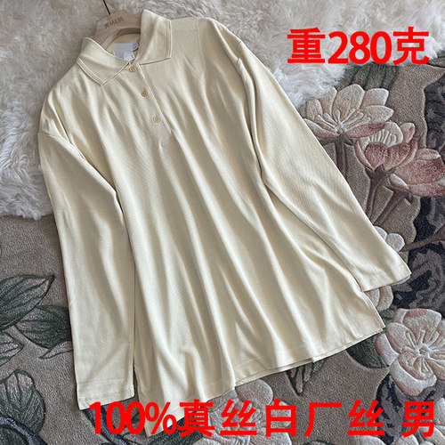 POLO领T恤白厂丝商务真丝珠地