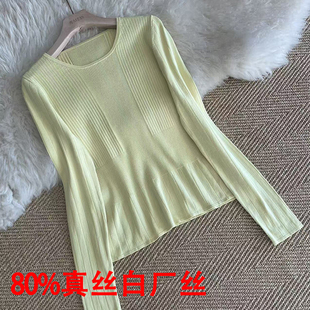 80桑蚕丝圆领的长袖T恤螺纹针织衫女白厂丝2025秋冬新真丝毛衣薄