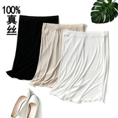 100桑蚕丝安全衬裙内搭短裙半身裙一步裙子女打底防走光真丝夏季