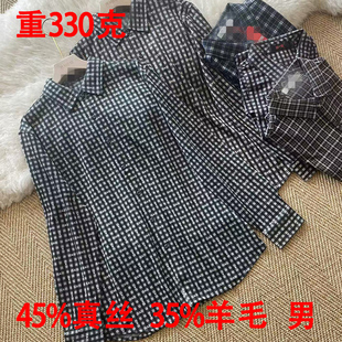 真丝绒衬衫 桑蚕丝针织格子衬衫男2025秋冬羊毛长袖针织衬衣外套