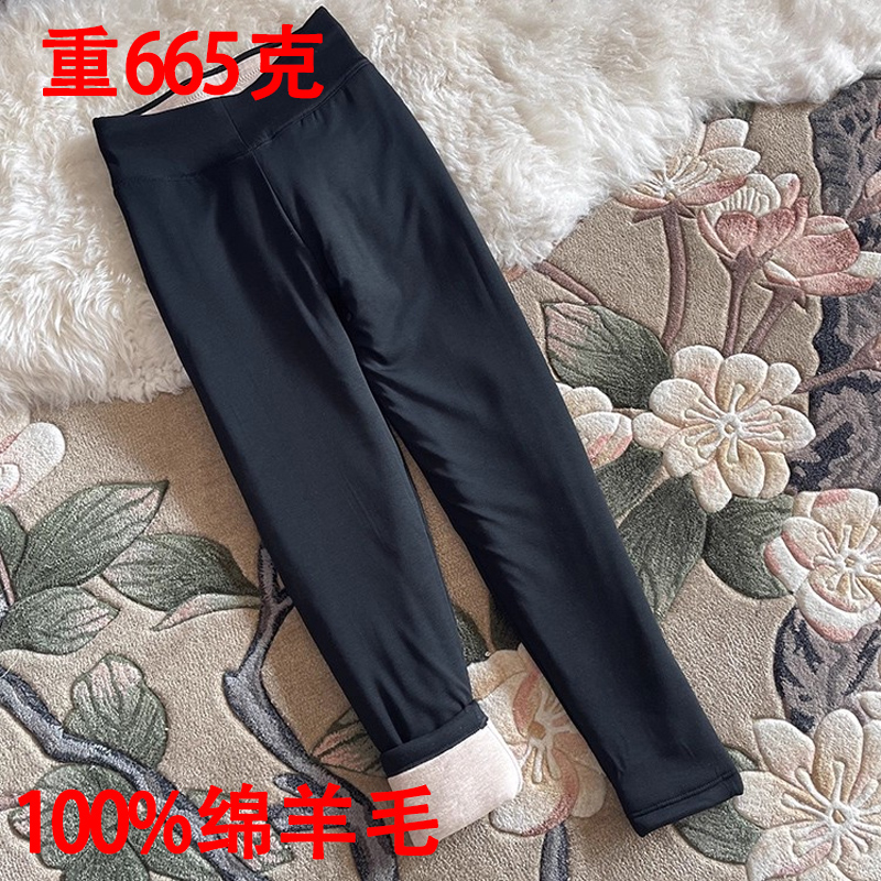 五层加厚蚕丝羊毛棉裤有大码加绒