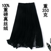 真丝金丝绒半身裙春夏季 外贸黑色显瘦裙子中长款 高腰垂坠感开叉裙