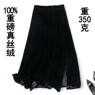 真丝金丝绒半身裙春夏季外贸黑色显瘦裙子中长款高腰垂坠感开叉裙