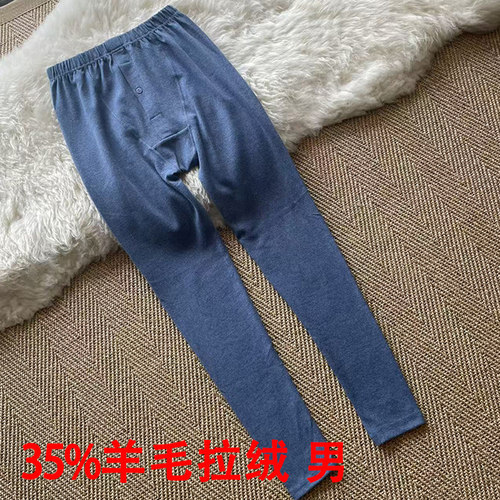 打底裤自发热保暖裤羊毛磨毛秋裤