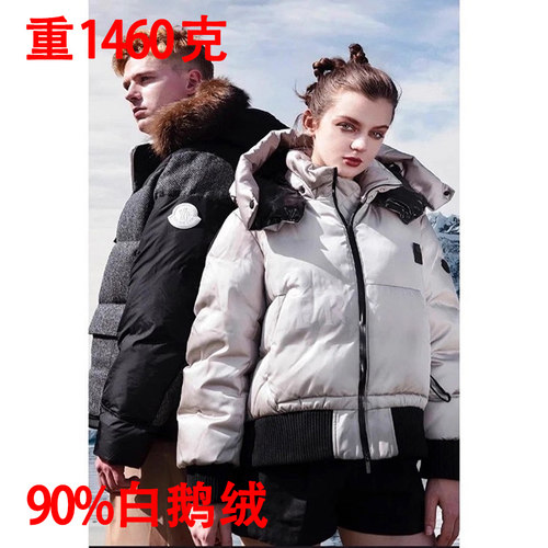羽绒服白鹅绒连帽加厚夹克款大码