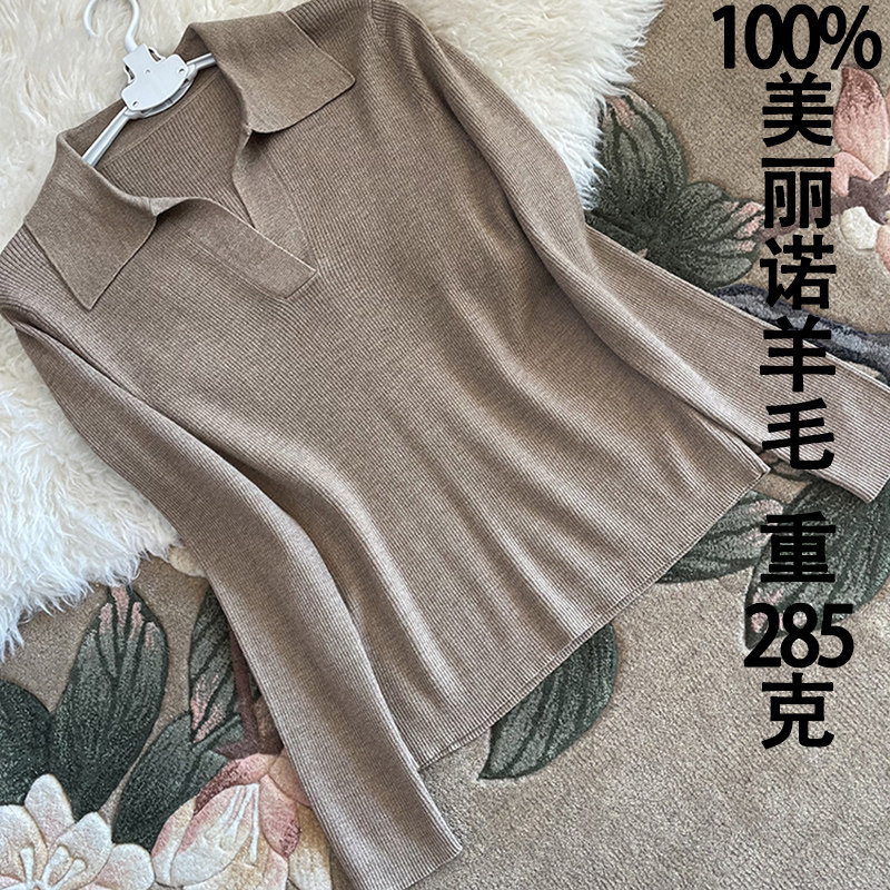 半开领V领100%美丽诺羊毛针织衫