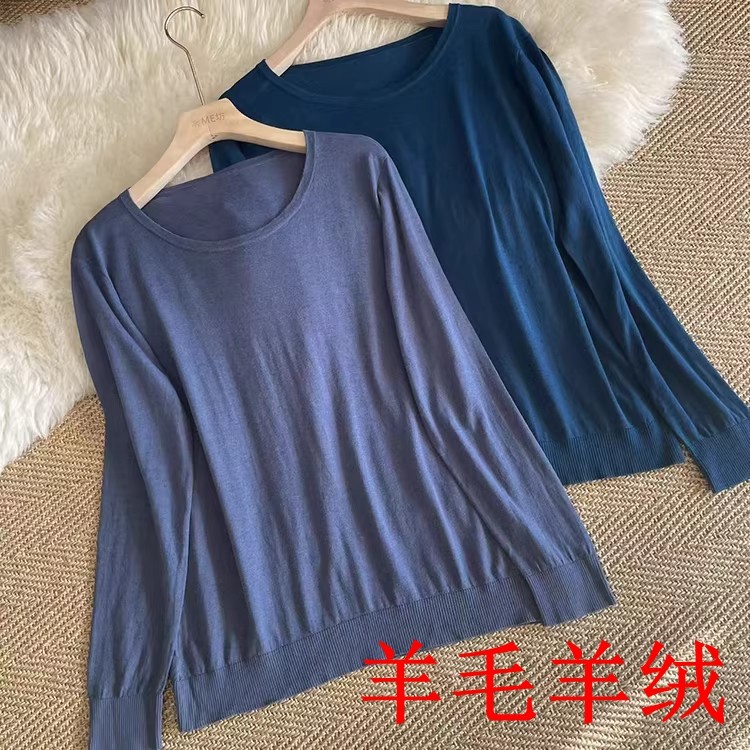 羊毛羊绒衫女 2025秋冬圆领纯色天丝针织衫女毛衣修身羊毛羊绒衫,女装/女士精品,毛衣,淘宝优惠券,粉丝福利购,淘宝优惠卷