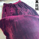 女桑蚕丝真丝绒裤 真丝丝绒 直筒垂感显瘦阔腿裤 子宽松休闲复古