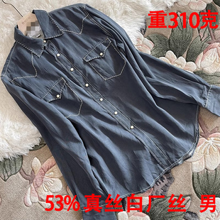 真丝衬衫秋冬男士桑蚕丝长袖保暖牛仔衬衫商务休闲外套免烫衬衣厚