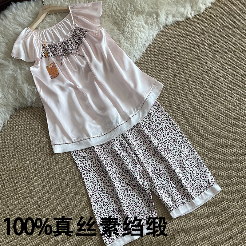 夏季睡衣女真丝短袖七分裤宽松桑蚕丝豹纹家居服套装缎面拼色上衣