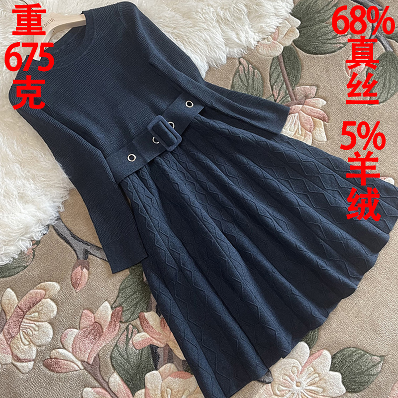 真丝连衣裙加厚扭纹桑蚕丝羊绒简约修身收腰A字针织打底连衣裙冬