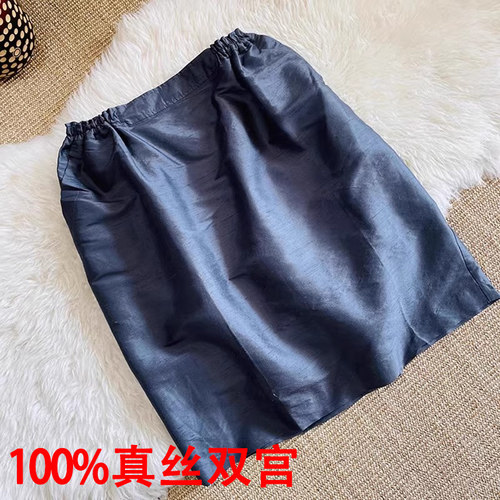 真丝双宫半身裙松紧腰大码过膝裙
